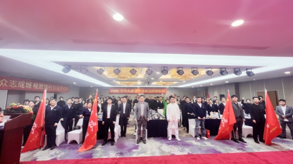 易视界2025全员启动会精彩瞬间