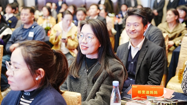 易视界17载感恩如光同行共同守护清晰视界客户答谢会图集