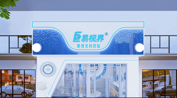 易视界广东又一家新店开始设计装修啦