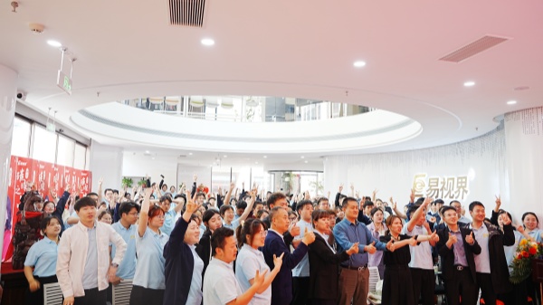 易视界举办2025年3月嘉奖会暨4月启动大会