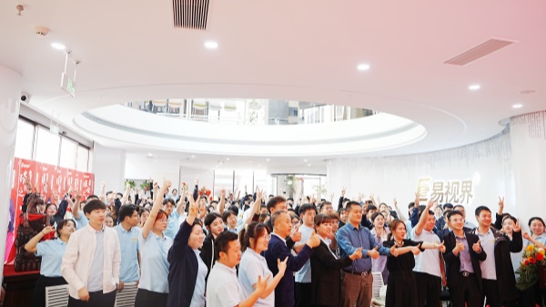 易视界2025年3月嘉奖会暨4月启动大会圆满收官