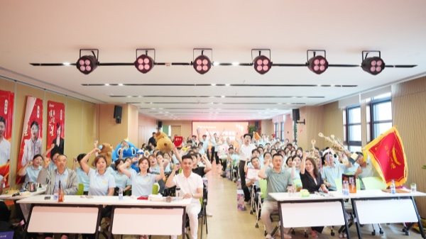 易视界2025年4月嘉奖会暨5月启动大会精彩瞬间