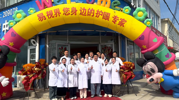 易视界十七载深耕初心如磐，八周年相伴再启新程