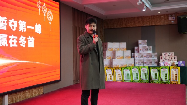 易视界2025年10月嘉奖会暨11月启动大会精彩图集