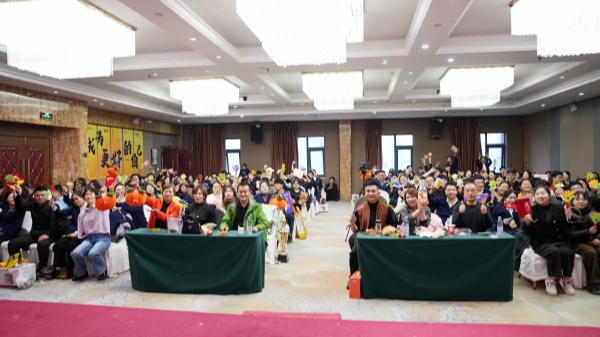 易视界2025年12月全员会圆满收官