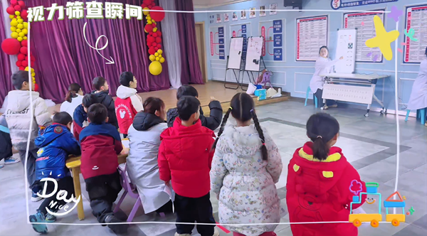 守护“睛”彩，点亮未来——易视界公益行走进幼儿园