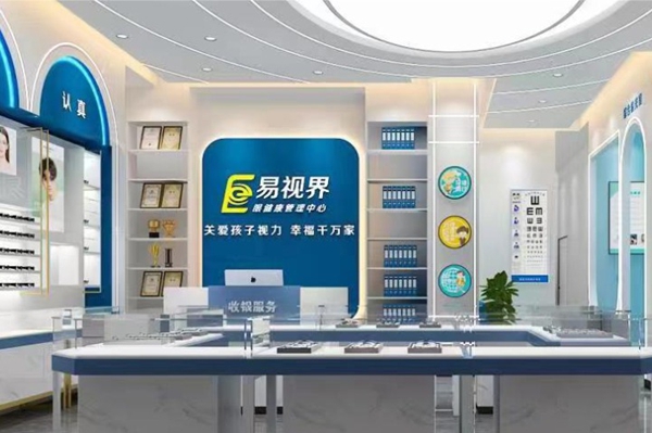 热烈祝贺河南开封易视界新店选址成功