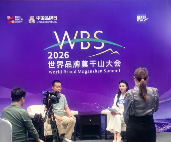 易视界品牌创始人陈奇受邀参加2026世界品牌莫干山大会