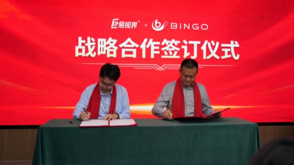 易视界集团与爱宾果达成战略合作 以清华AI科技赋能眼健康新生态