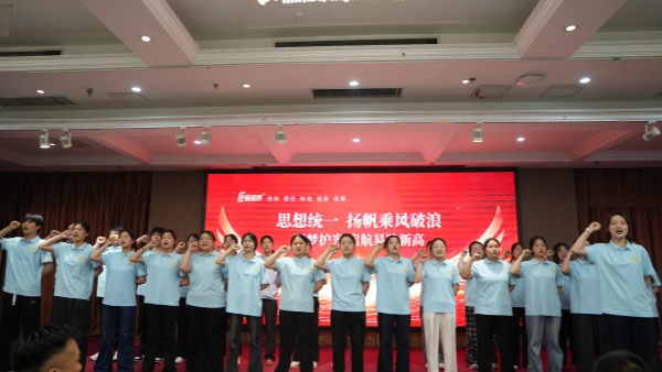 易视界2026年度4月嘉奖会暨5月启动大会精彩图集