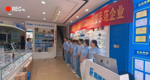 步履不停,赋能不止|易视界新密站赋能活动圆满举行