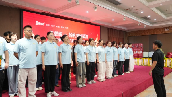 易视界2026年度4月嘉奖会暨5月启动大会精彩图集