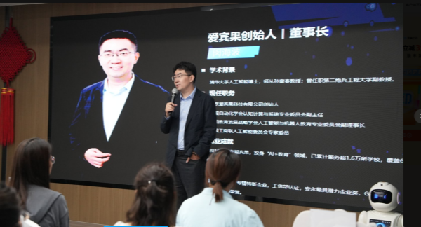 易视界集团与爱宾果达成战略合作 以清华AI科技赋能眼健康新生态