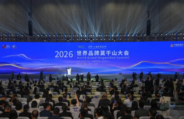 易视界受新华网邀约出席2026莫干山世界品牌大会