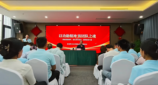 易视界特邀共和国建设功勋前辈林少俊莅临授课
