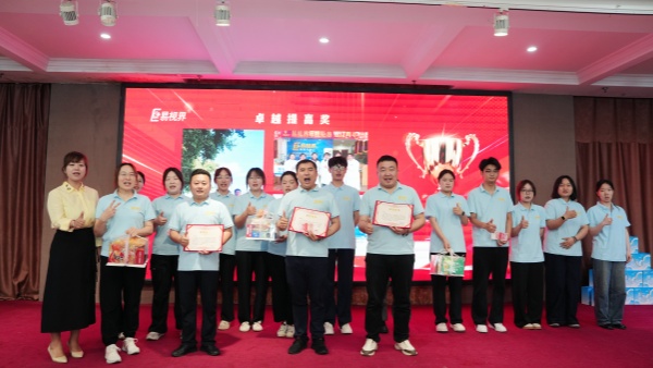 易视界2026年5月卓越提高奖获得者上台领奖