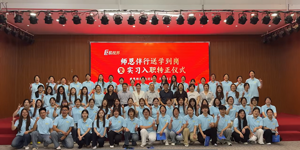 易视界送学到岗圆满收官专业人才强势赋能终端门店
