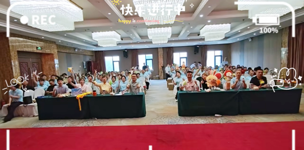 易视界2026年5月嘉奖会暨6月启动大会圆满收官