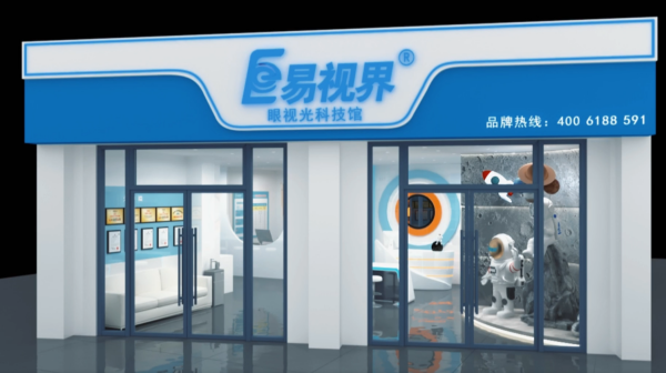 热烈湖南易视界又一家新店开始装修