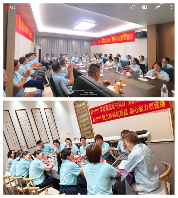 易视界:总部双线会议同步开展,专业赋能助力区域门店长效发展