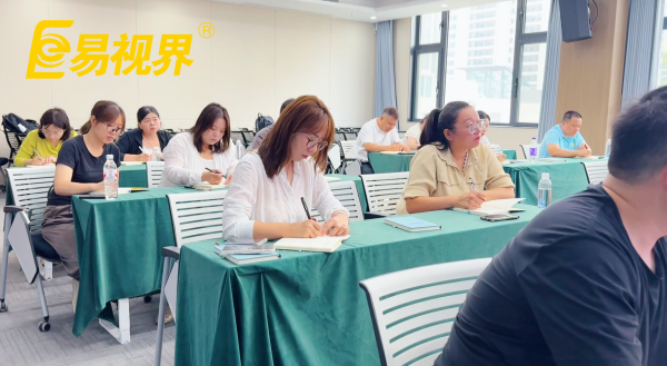 技能进阶 核心驱动|易视界视功能实操班实战赋能圆满结束