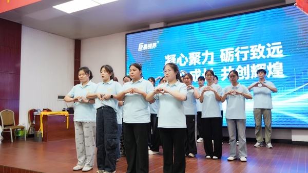 易视界精英2026集训精彩图集