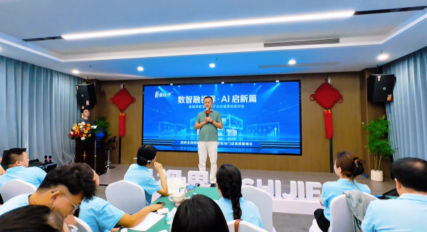 易视界:数智赋能合作伙伴,先行眼健康数字化时代