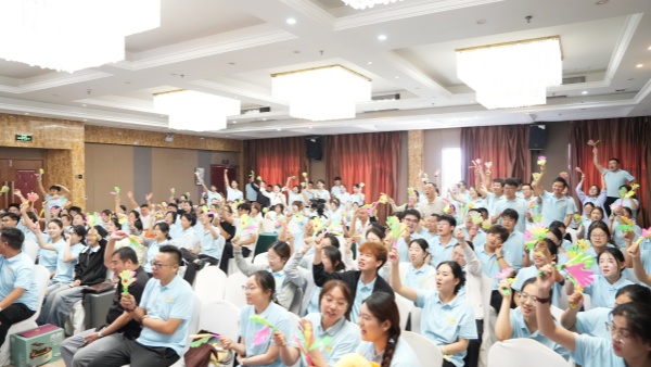 易视界2026年8月嘉奖会暨9月启动大会精彩图集