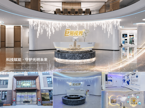 郑州易视界加盟需要什么条件?
