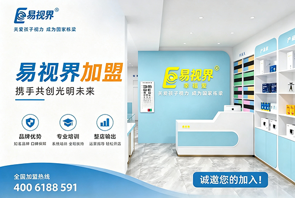 有社区资源做易视界好做吗?